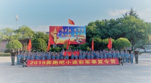 小迷彩军事夏令营